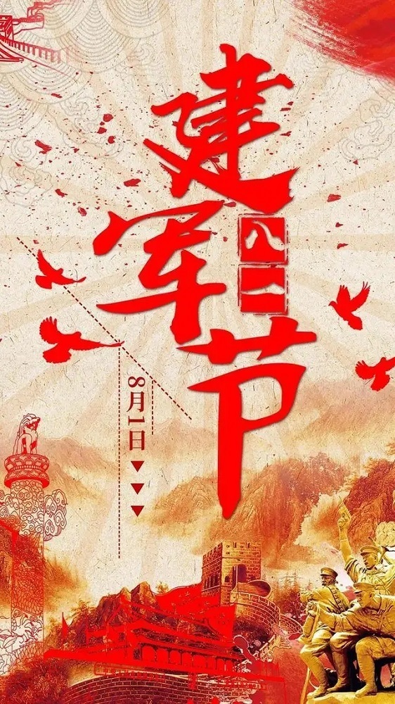 博盈体育app官网