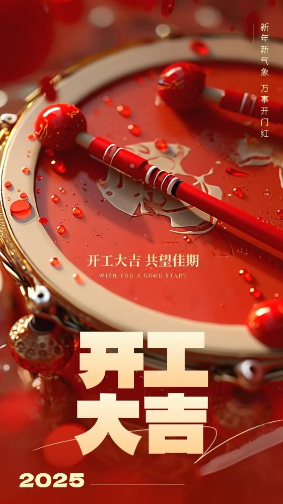 博盈体育app官网