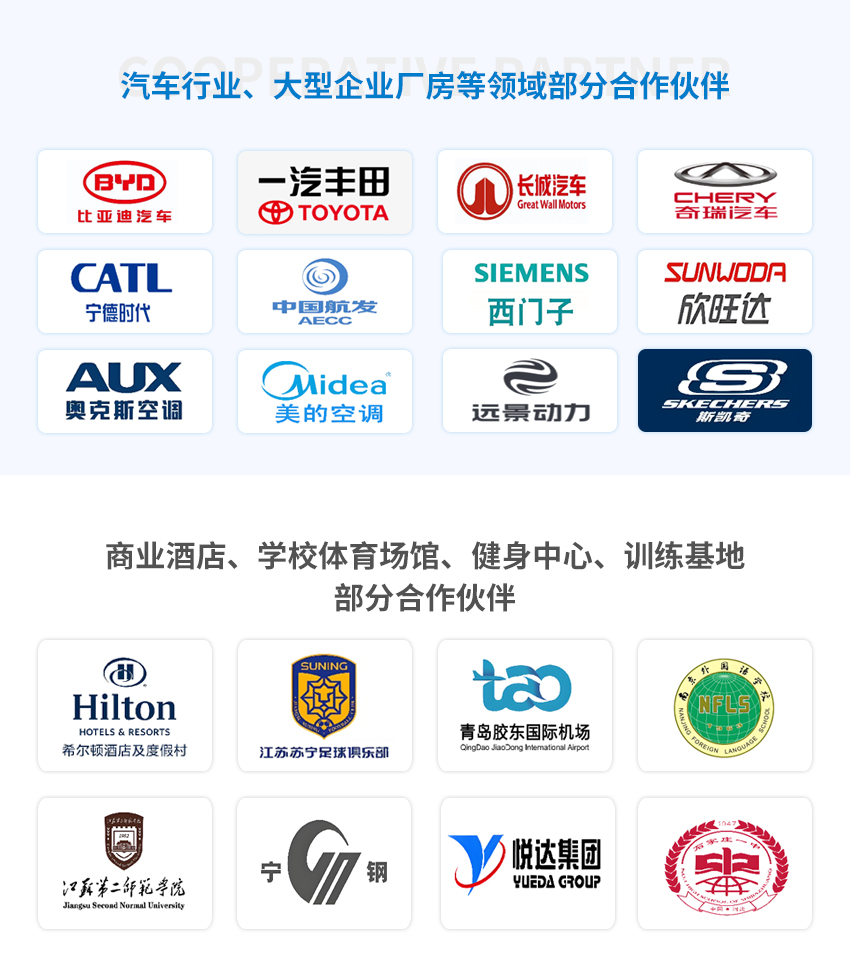 合作伙伴_02.jpg