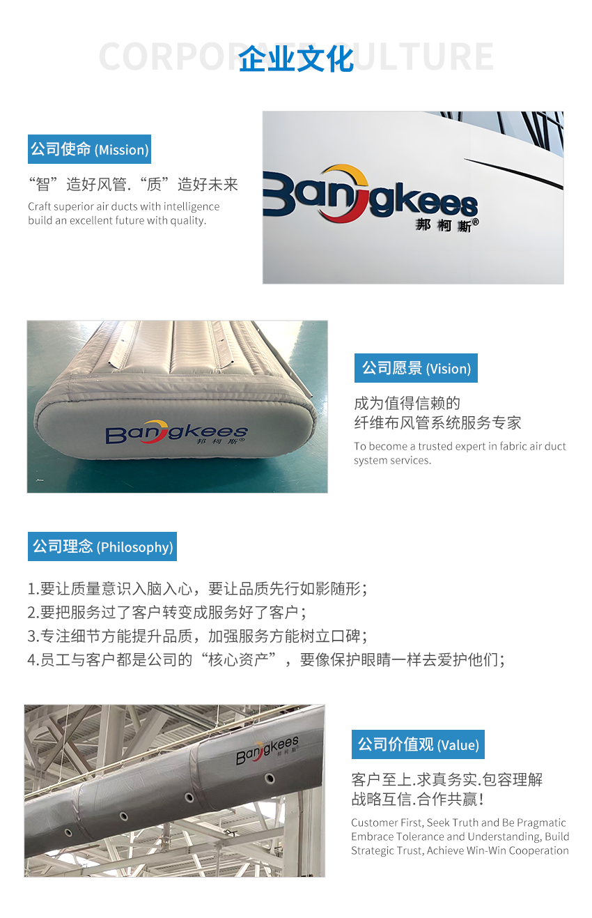 企业文化.jpg