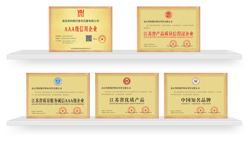 公司荣誉-新增_02.jpg