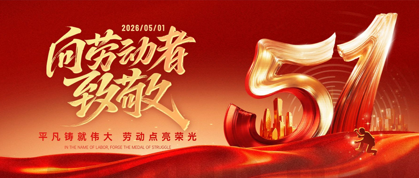 博盈体育app官网