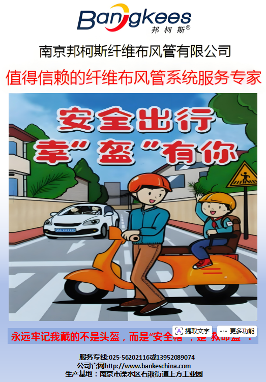 博盈体育app官网