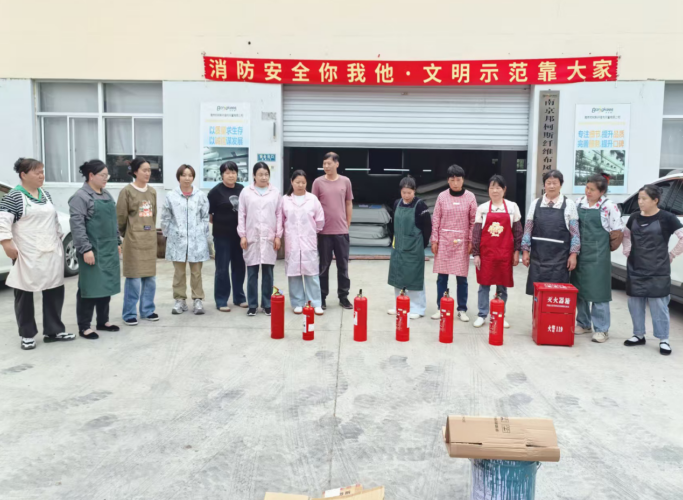 博盈体育app官网