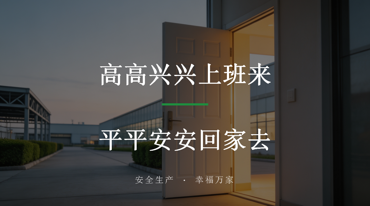 博盈体育app官网