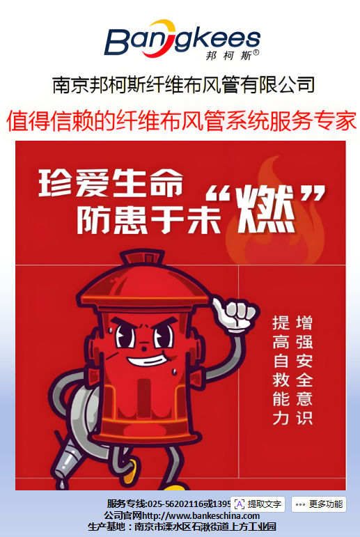 博盈体育app官网