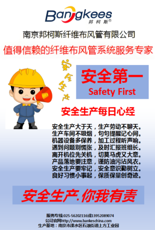 博盈体育app官网