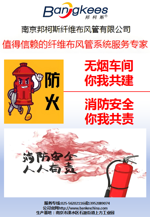 博盈体育app官网