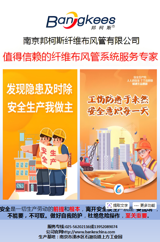 博盈体育app官网
