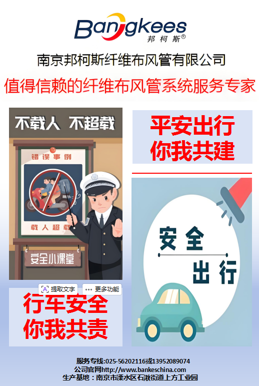 博盈体育app官网